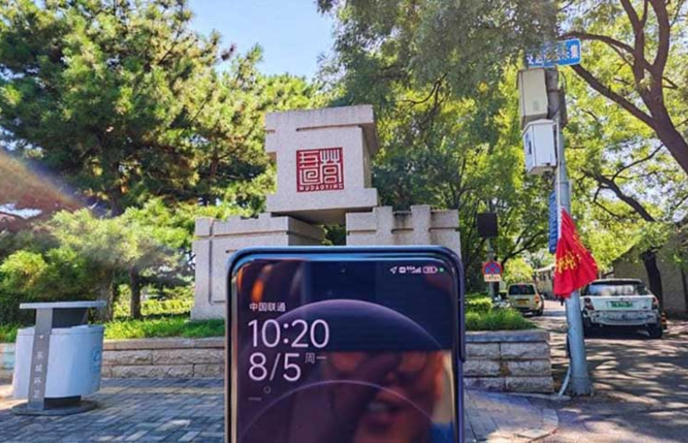 China Unicom Beijing y Huawei construyen una red comercial ultragrande de 5.5G